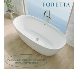 Ванна акриловая Ventospa Foretta 160х80 - фото 239491mini