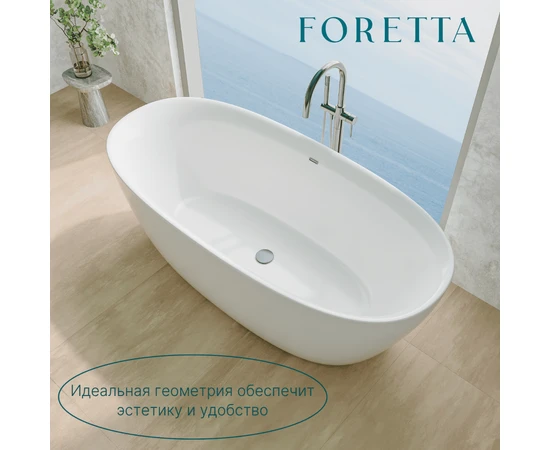 Ванна акриловая Ventospa Foretta 160х80 - фото 239491