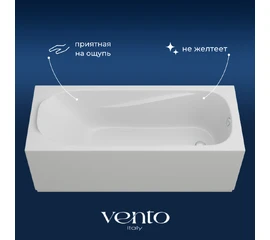 Ванна акриловая Ventospa Serena LA 150x70