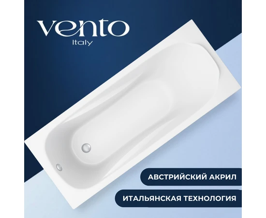 Ванна акриловая Ventospa Serena LA 160x70 - фото 239511