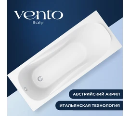 Ванна акриловая Ventospa Serena LA 170x70