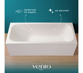 Ванна акриловая Ventospa Mitra 150x70 - фото 239535mini