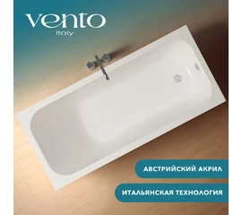 Ванна акриловая Ventospa Mitra 160x70