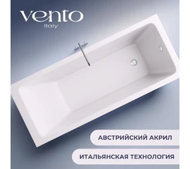 Ванна акриловая Ventospa Novaro 150x70 - фото 239563mini