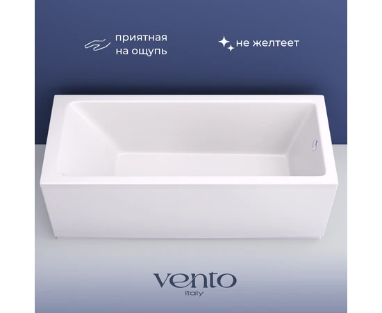Ванна акриловая Ventospa Novaro 150x70 - фото 239559