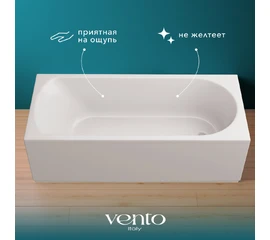 Ванна акриловая Ventospa Diona 180x80 - фото 239587mini
