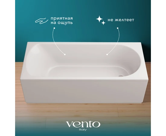 Ванна акриловая Ventospa Diona 180x80 - фото 239587
