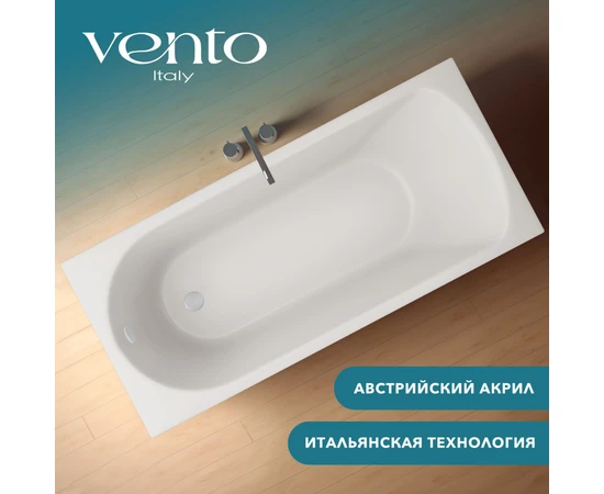 Ванна акриловая Ventospa Diona 180x80 - фото 239583
