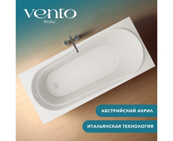 Ванна акриловая Ventospa Aqua 170x70 - фото 239607