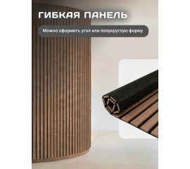 Реечная панель акустическая Stella Comfort Standart Дуб Крафт 2780х600 - фото 242847mini