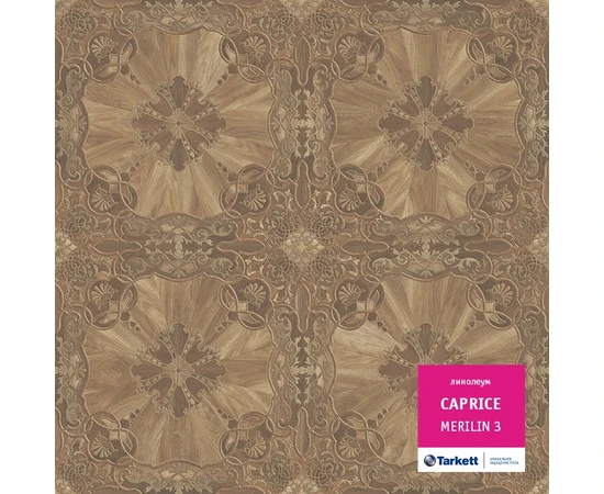 Линолеум Tarkett Caprice Merlin 3 - фото 13573