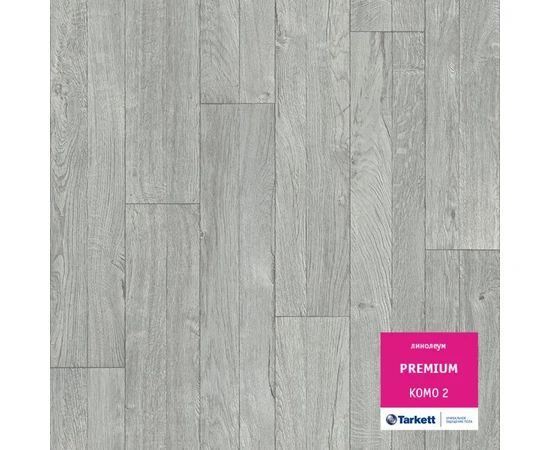 Линолеум Tarkett Premium Комо 2 - фото 13870