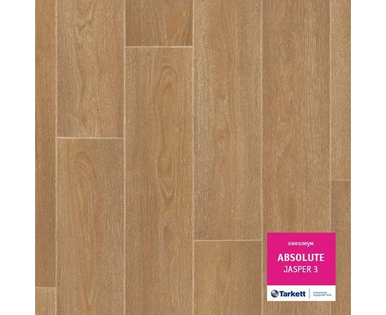 Линолеум Tarkett Absolut Jasper 3 - фото 15067