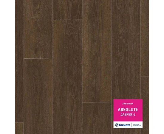 Линолеум Tarkett Absolut Jasper 4 - фото 15070