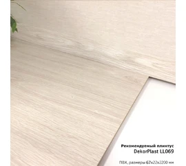 Ламинат Egger Basic Дуб Матра Светлый EBL054 - фото 32090mini